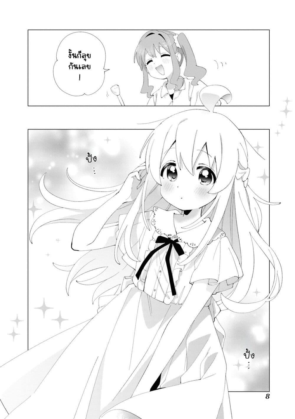Manga-lc-com อ่านมังงะ อ่านการ์ตูน ออนไลน์ ฟรี Onii-chan wa Oshimai! Koushiki Anthology Comic ตอนที่ 1 2 3 4 5 6 7 8 9 10 11 12 13 14 ฟรี ไม่มีโฆษณา Manga-lc - อ่าน มังงะ อ่าน การ์ตูน ออนไลน์ อ่านมังงะ ฟรี