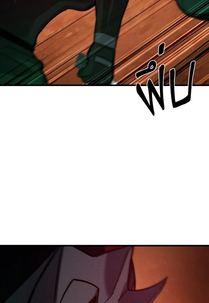 มือพิพากษา ตอนที่ 51 รูปที่ 11