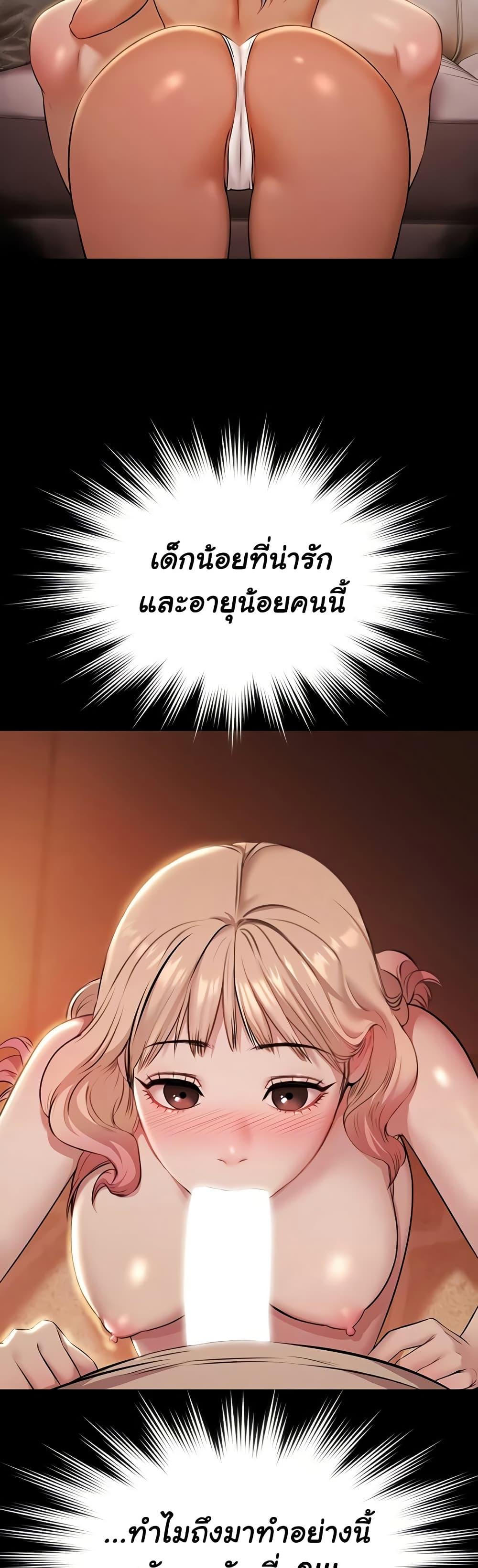 Doujin-Lc- อ่าน โดจิน มังฮวา เกาหลี ญี่ปุ่น จีน แปลไทย Pool Party ตอนที่ 1 2 3 4 5 6 7 8 9 10 11 12 13 14 ฟรี ไม่มีโฆษณา อ่าน โดจิน Manhwa เกาหลี ญี่ปุ่น จีน เรามีครบ คัดมาให้เน้นๆ โดจิน 18+ รับประกันความฟินโดย  Doujin Lc