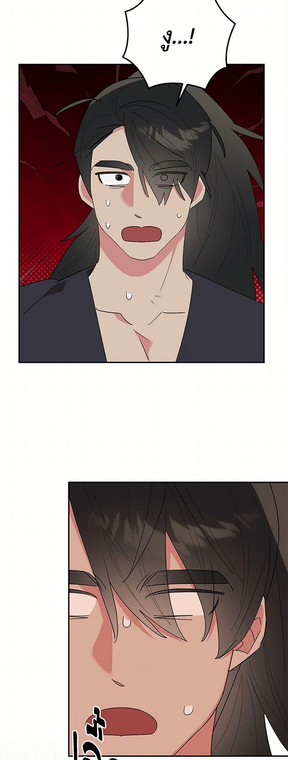 Manga-lc-com อ่านมังงะ อ่านการ์ตูน ออนไลน์ ฟรี Precious Daughter of the Greatest Martial Arts Villain ตอนที่ 1 2 3 4 5 6 7 8 9 10 11 12 13 14 ฟรี ไม่มีโฆษณา Manga-lc - อ่าน มังงะ อ่าน การ์ตูน ออนไลน์ อ่านมังงะ ฟรี