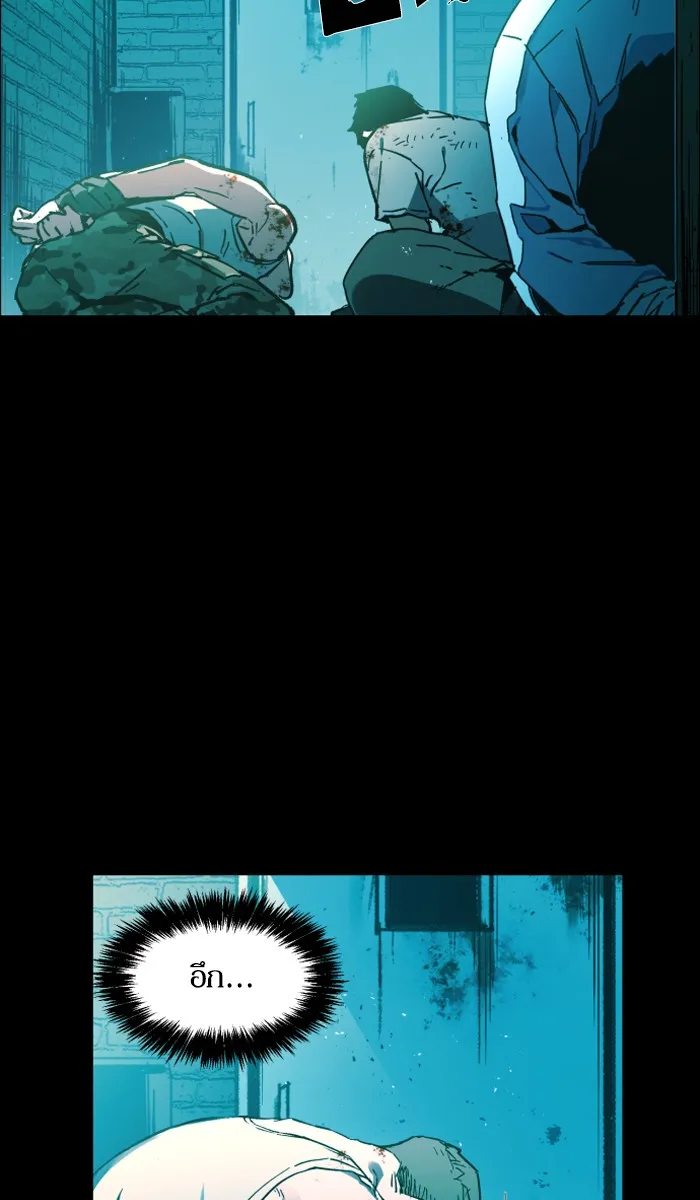 พี่ชายสายบอดี้การ์ด ตอนที่ prologue รูปที่ 20