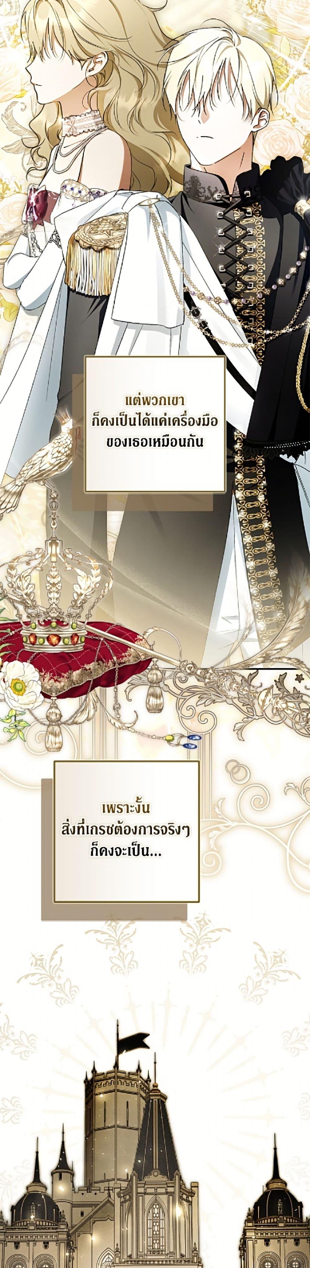 Manga-lc-com อ่านมังงะ อ่านการ์ตูน ออนไลน์ ฟรี An Extra Stole the Male Leads ตอนที่ 1 2 3 4 5 6 7 8 9 10 11 12 13 14 ฟรี ไม่มีโฆษณา Manga-lc - อ่าน มังงะ อ่าน การ์ตูน ออนไลน์ อ่านมังงะ ฟรี