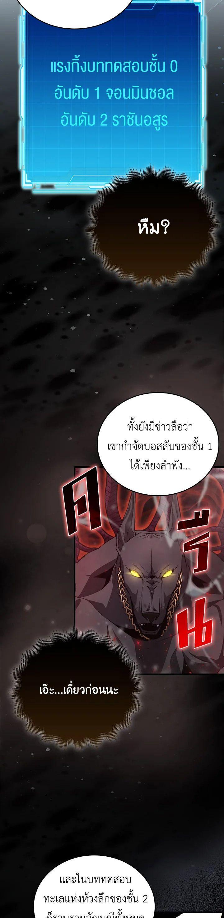 Manga-lc-com อ่านมังงะ อ่านการ์ตูน ออนไลน์ ฟรี The Demon King Levels Up ตอนที่ 1 2 3 4 5 6 7 8 9 10 11 12 13 14 ฟรี ไม่มีโฆษณา Manga-lc - อ่าน มังงะ อ่าน การ์ตูน ออนไลน์ อ่านมังงะ ฟรี