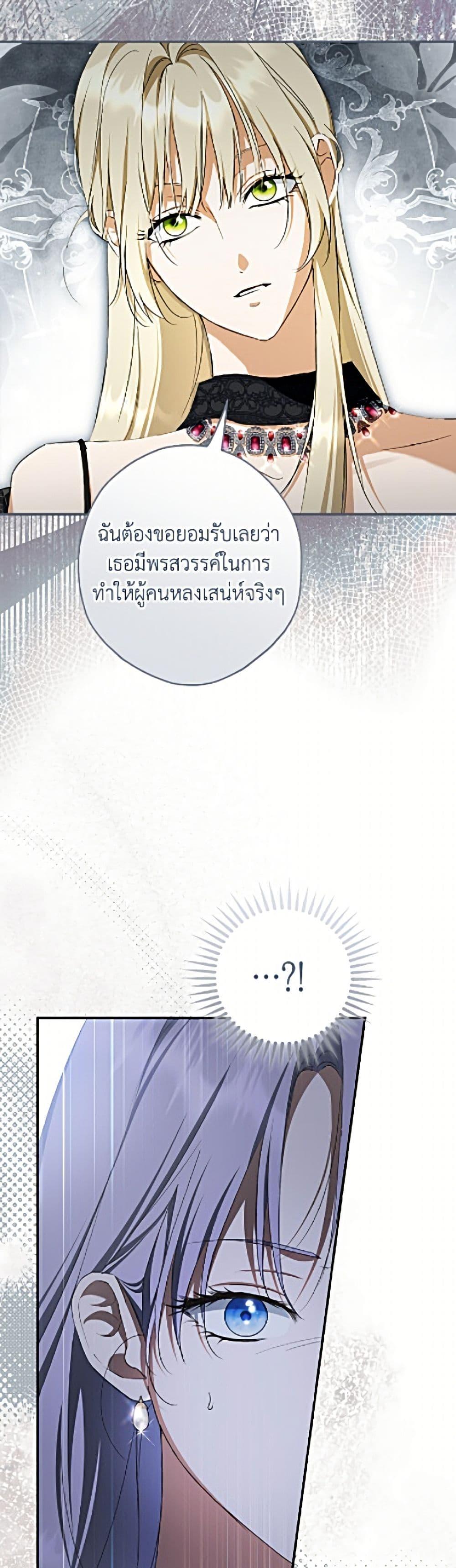 Manga-lc-com อ่านมังงะ อ่านการ์ตูน ออนไลน์ ฟรี An Extra Stole the Male Leads ตอนที่ 1 2 3 4 5 6 7 8 9 10 11 12 13 14 ฟรี ไม่มีโฆษณา Manga-lc - อ่าน มังงะ อ่าน การ์ตูน ออนไลน์ อ่านมังงะ ฟรี
