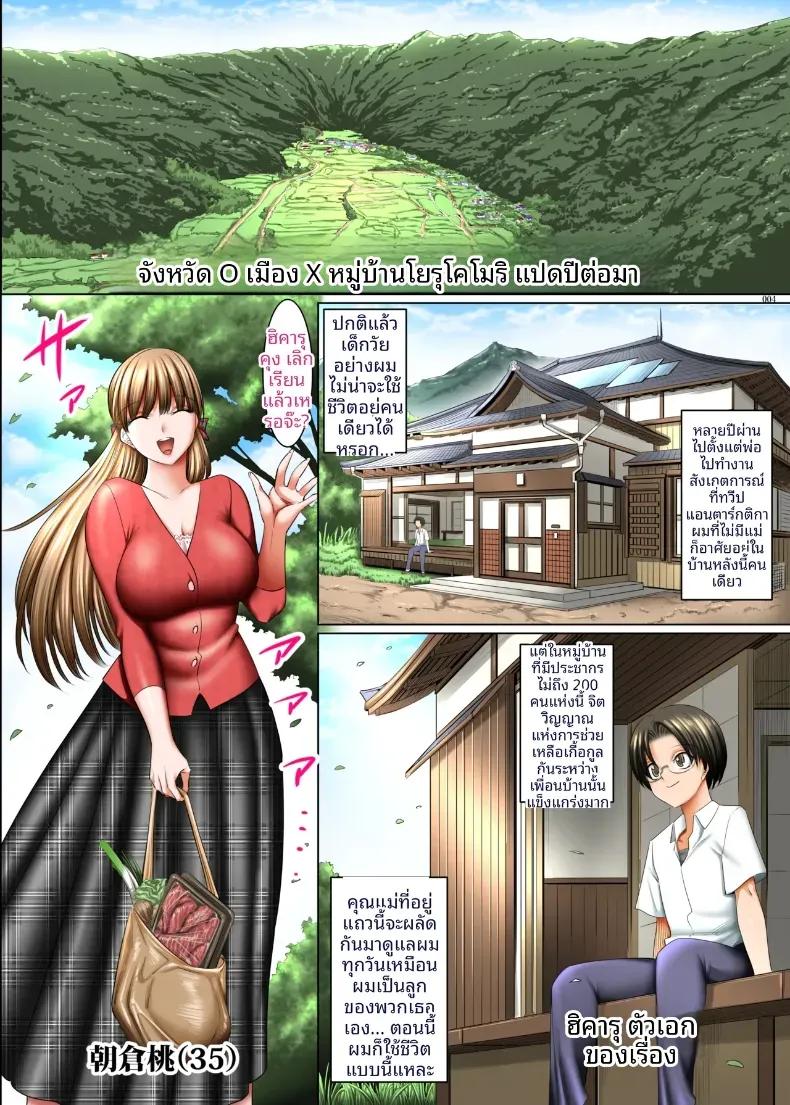 Doujin-Lc- อ่าน โดจิน มังฮวา เกาหลี ญี่ปุ่น จีน แปลไทย เนตรมารนักล่าภรรยา (Shuten Douji) ตอนที่ 1 2 3 4 5 6 7 8 9 10 11 12 13 14 ฟรี ไม่มีโฆษณา อ่าน โดจิน Manhwa เกาหลี ญี่ปุ่น จีน เรามีครบ คัดมาให้เน้นๆ โดจิน 18+ รับประกันความฟินโดย  Doujin Lc