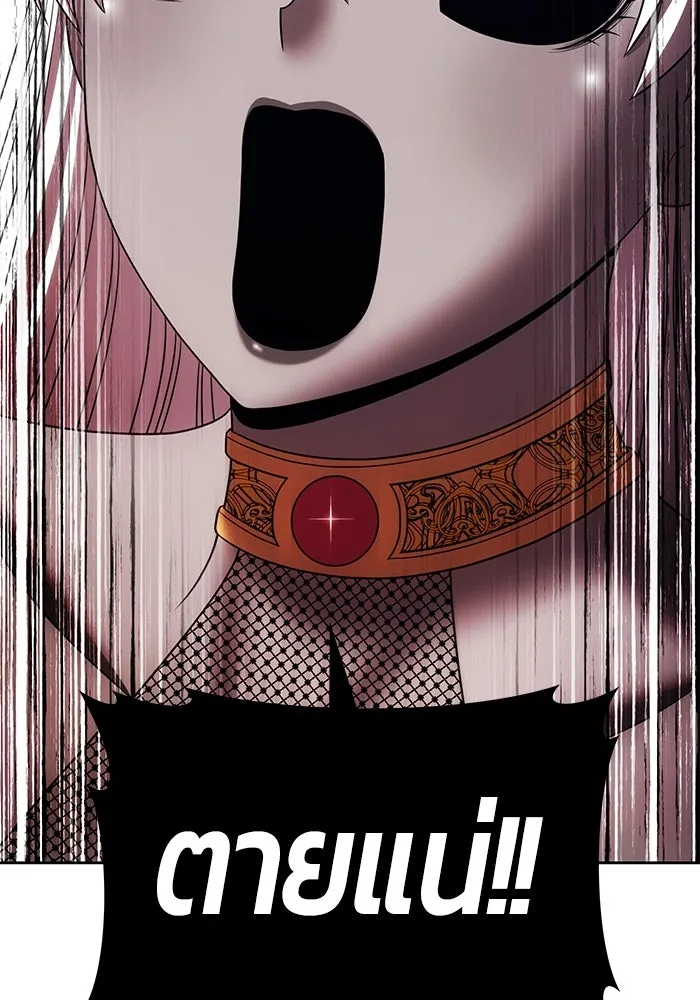 +99 ท่อนไม้พร้อมบวก ตอนที่ 25 ตื่นตัวต่อซาตาน (3) รูปที่ 56