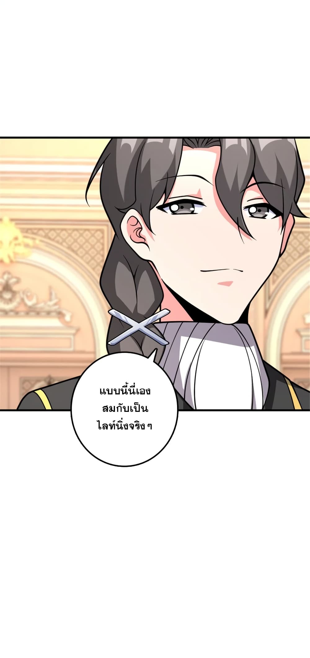 Manga-lc-com อ่านมังงะ อ่านการ์ตูน ออนไลน์ ฟรี Release That Witch ตอนที่ 1 2 3 4 5 6 7 8 9 10 11 12 13 14 ฟรี ไม่มีโฆษณา Manga-lc - อ่าน มังงะ อ่าน การ์ตูน ออนไลน์ อ่านมังงะ ฟรี