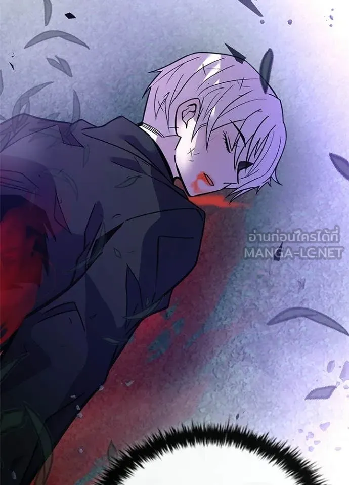 Villain to kill ตอนที่ 203 รูปที่ 106