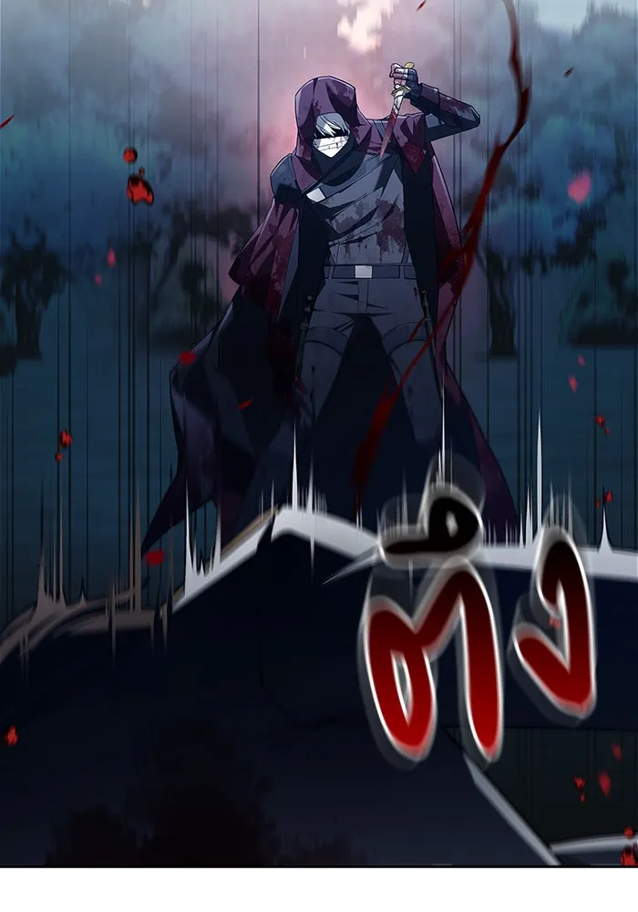 ผมไม่ได้เก่งอย่างที่คิด ตอนที่ 11 รูปที่ 127