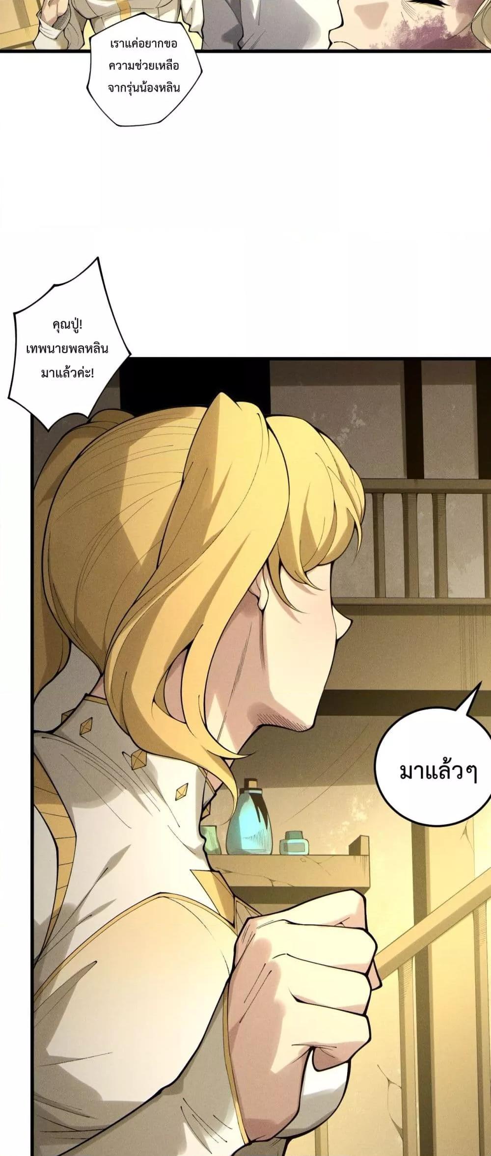 Manga-lc-com อ่านมังงะ อ่านการ์ตูน ออนไลน์ ฟรี NecromancerKin ตอนที่ 1 2 3 4 5 6 7 8 9 10 11 12 13 14 ฟรี ไม่มีโฆษณา Manga-lc - อ่าน มังงะ อ่าน การ์ตูน ออนไลน์ อ่านมังงะ ฟรี
