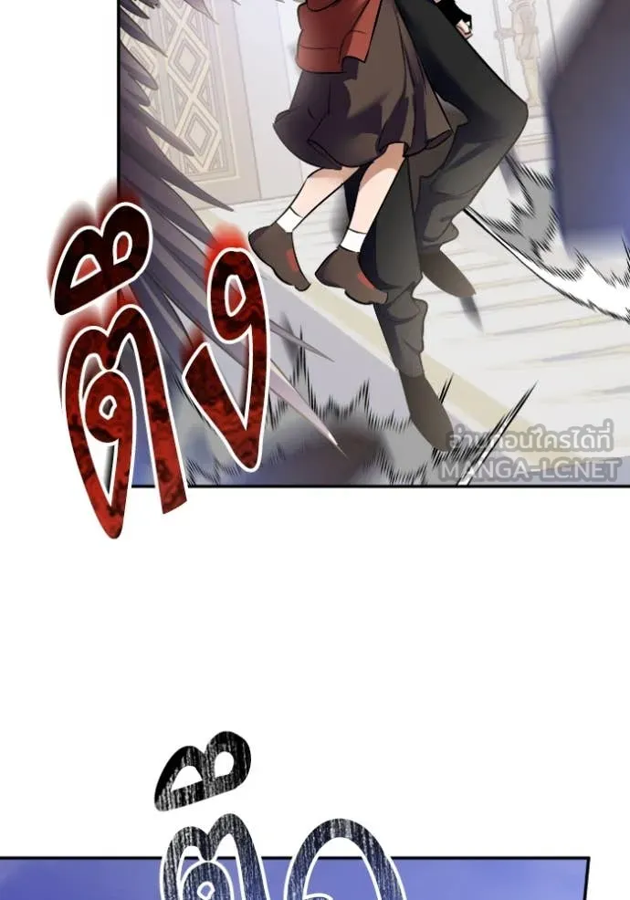 Return to Player ตอนที่ 192 รูปที่ 73