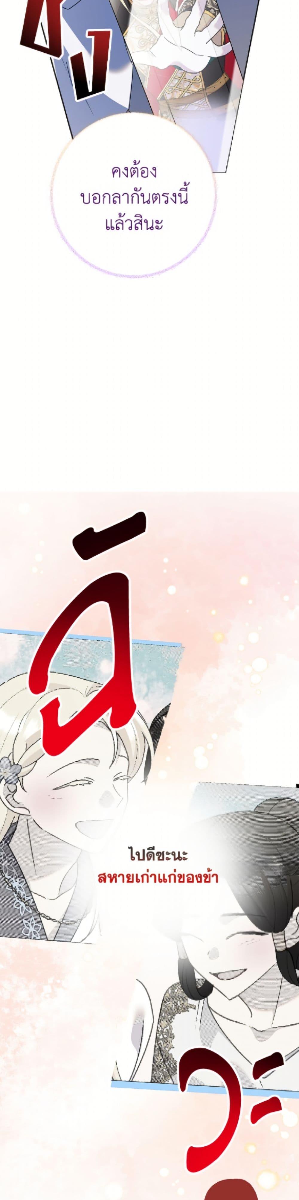 Manga-lc-com อ่านมังงะ อ่านการ์ตูน ออนไลน์ ฟรี Today the Villainess Has Fun Again ตอนที่ 1 2 3 4 5 6 7 8 9 10 11 12 13 14 ฟรี ไม่มีโฆษณา Manga-lc - อ่าน มังงะ อ่าน การ์ตูน ออนไลน์ อ่านมังงะ ฟรี