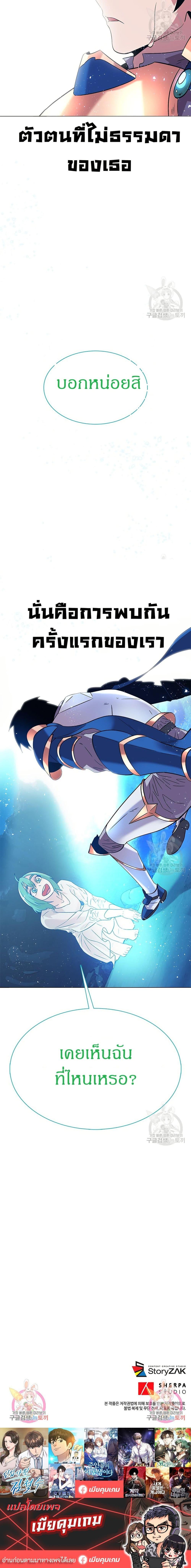 Manga-lc-com อ่านมังงะ อ่านการ์ตูน ออนไลน์ ฟรี The Gaming Expert ตอนที่ 1 2 3 4 5 6 7 8 9 10 11 12 13 14 ฟรี ไม่มีโฆษณา Manga-lc - อ่าน มังงะ อ่าน การ์ตูน ออนไลน์ อ่านมังงะ ฟรี