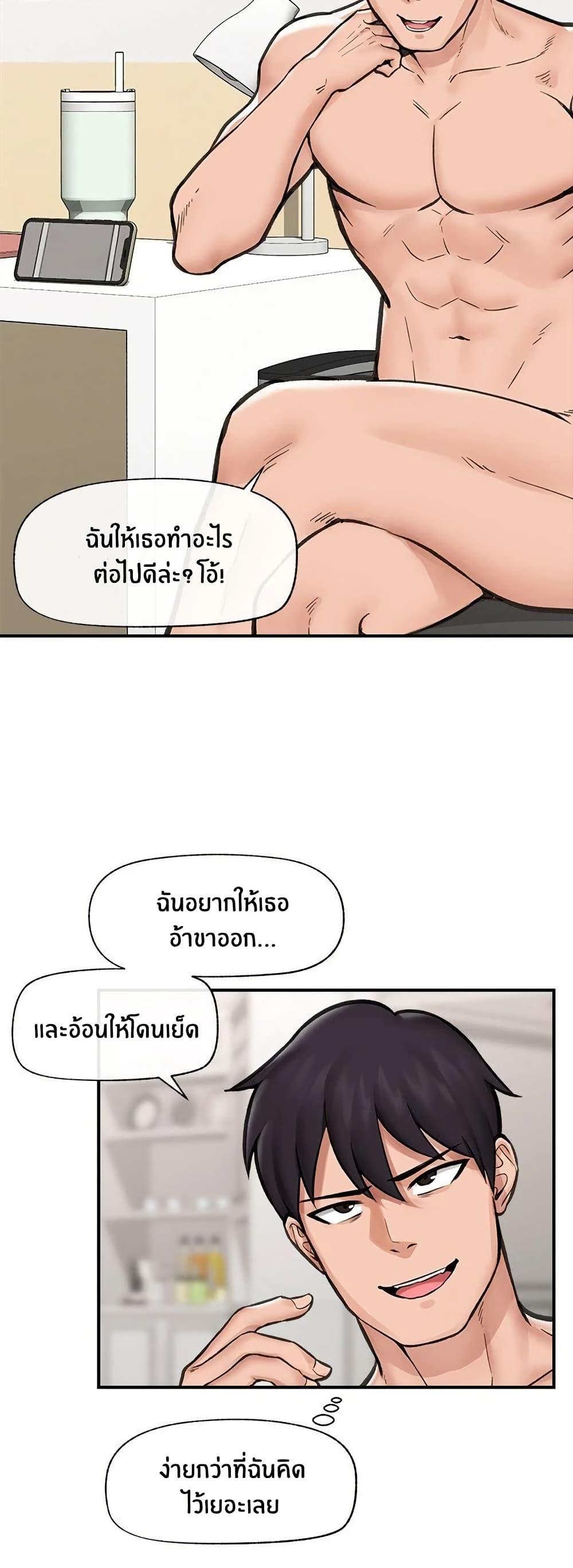 Doujin-Lc- อ่าน โดจิน มังฮวา เกาหลี ญี่ปุ่น จีน แปลไทย Hypnotist Security Guard พลิกชีวิตยามด้วยแอปสะกดเสียว ตอนที่ 1 2 3 4 5 6 7 8 9 10 11 12 13 14 ฟรี ไม่มีโฆษณา อ่าน โดจิน Manhwa เกาหลี ญี่ปุ่น จีน เรามีครบ คัดมาให้เน้นๆ โดจิน 18+ รับประกันความฟินโดย  Doujin Lc