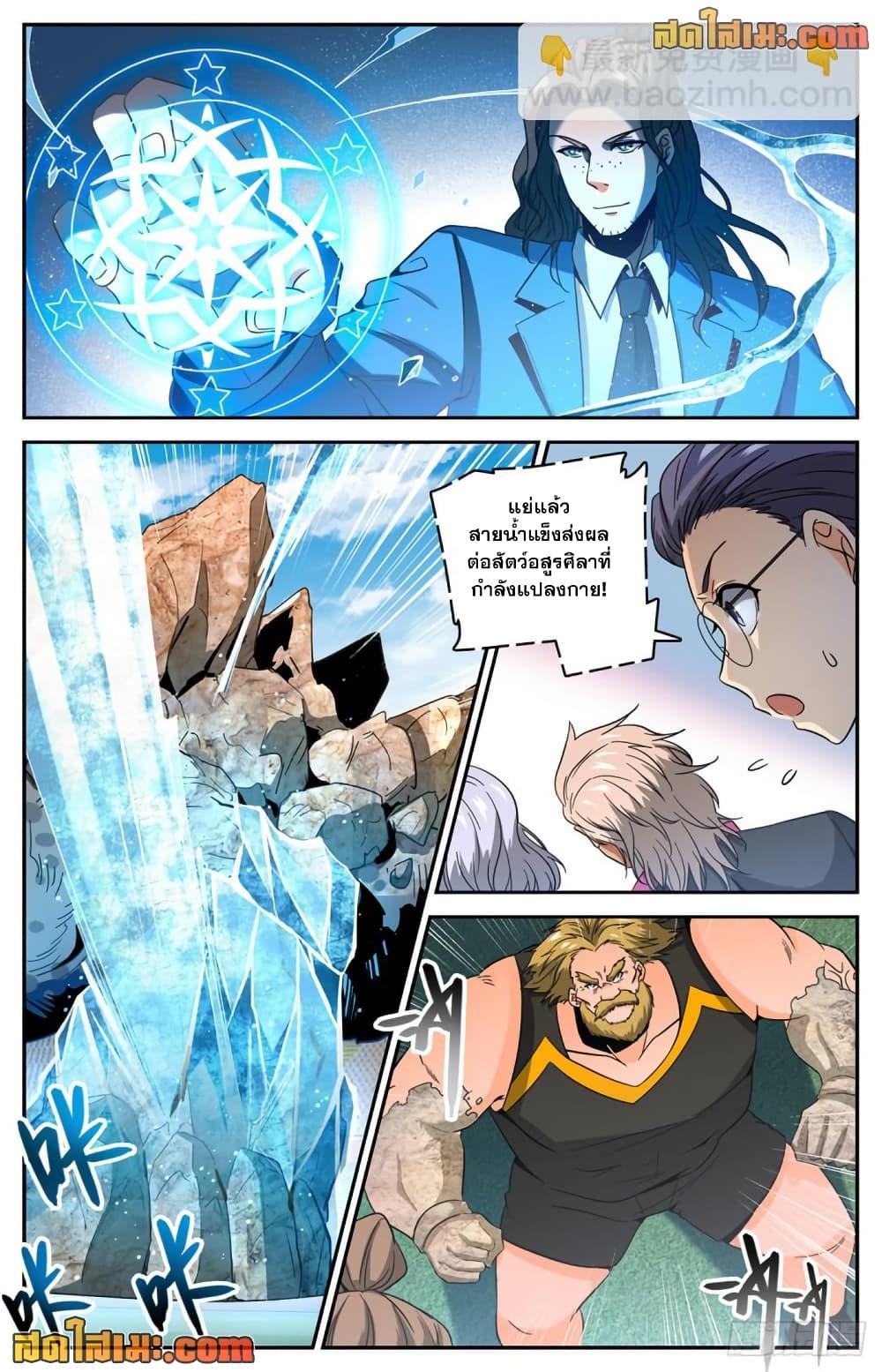 Manga-lc-com อ่านมังงะ อ่านการ์ตูน ออนไลน์ ฟรี Versatile Mage จอมเวทย์เต็มพิกัด ตอนที่ 1 2 3 4 5 6 7 8 9 10 11 12 13 14 ฟรี ไม่มีโฆษณา Manga-lc - อ่าน มังงะ อ่าน การ์ตูน ออนไลน์ อ่านมังงะ ฟรี