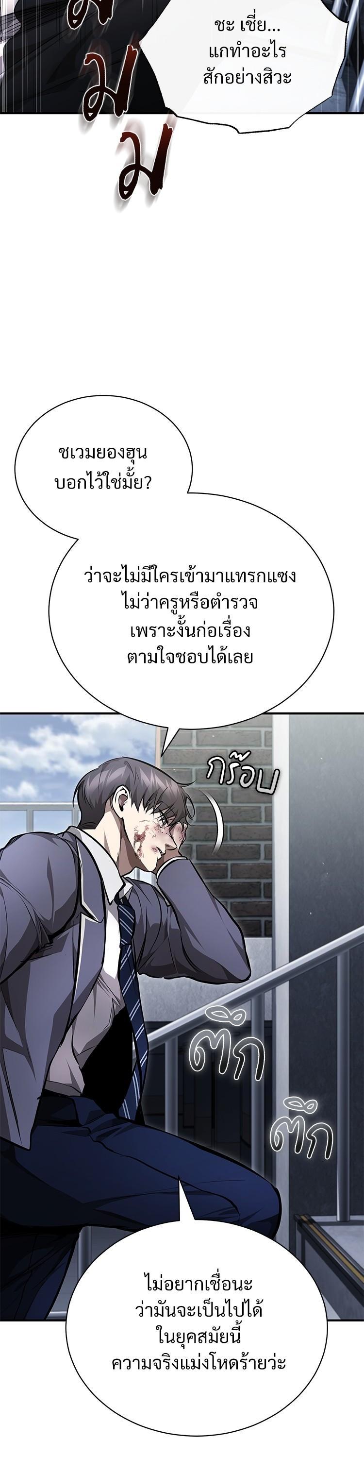 Manga-lc-com อ่านมังงะ อ่านการ์ตูน ออนไลน์ ฟรี Devil Returns To School Days ตอนที่ 1 2 3 4 5 6 7 8 9 10 11 12 13 14 ฟรี ไม่มีโฆษณา Manga-lc - อ่าน มังงะ อ่าน การ์ตูน ออนไลน์ อ่านมังงะ ฟรี