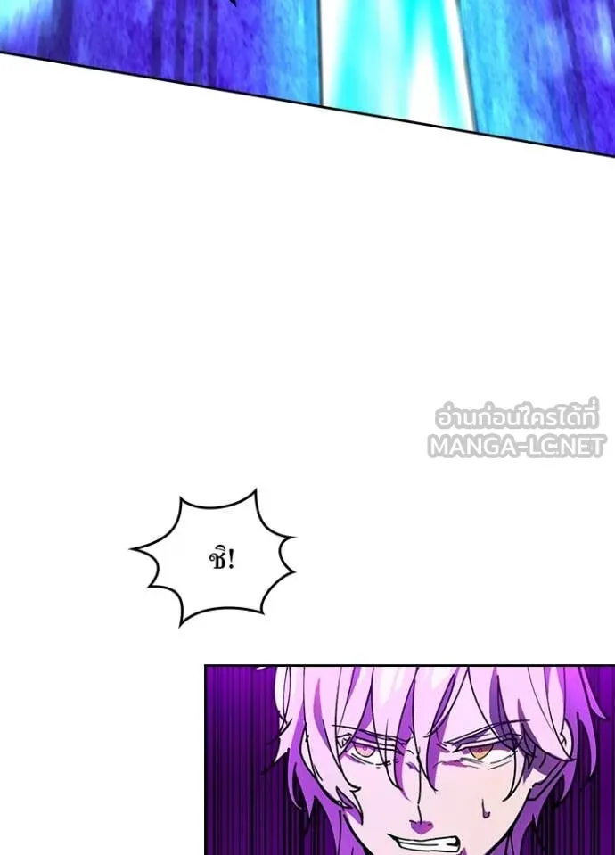 เป้าหมายครั้งที่ 2 ตอนที่ 58 รูปที่ 32