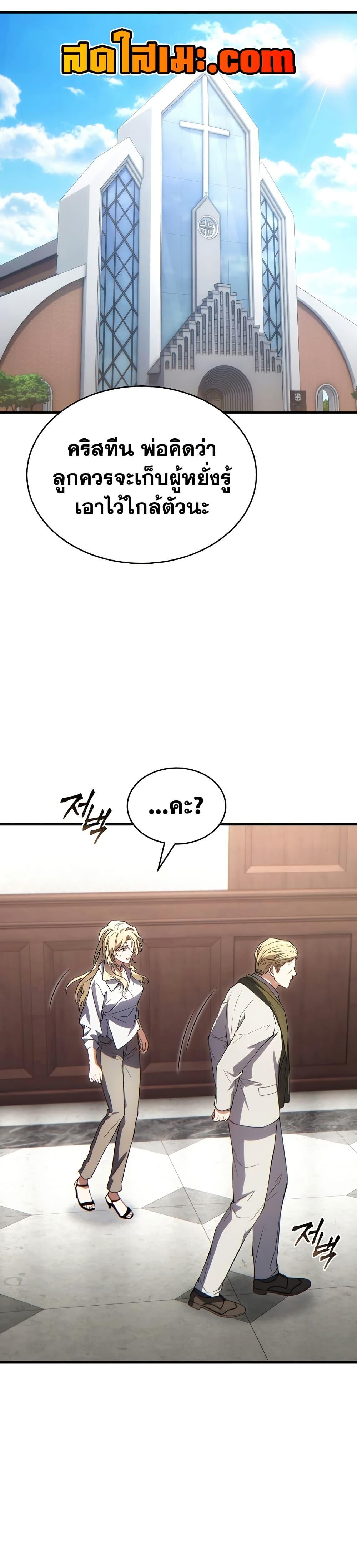 Manga-lc-com อ่านมังงะ อ่านการ์ตูน ออนไลน์ ฟรี The 100th Regression of the Max-Level Player ตอนที่ 1 2 3 4 5 6 7 8 9 10 11 12 13 14 ฟรี ไม่มีโฆษณา Manga-lc - อ่าน มังงะ อ่าน การ์ตูน ออนไลน์ อ่านมังงะ ฟรี