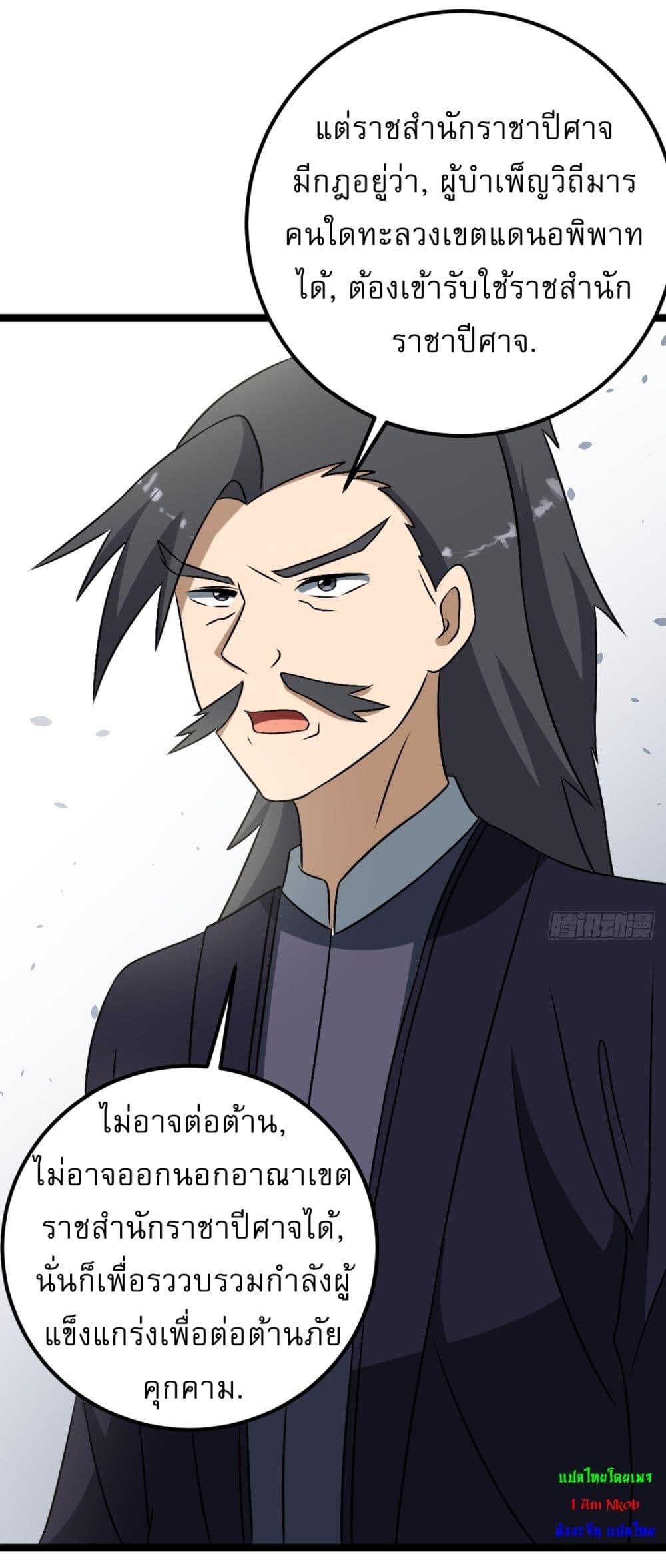 Manga-lc-com อ่านมังงะ อ่านการ์ตูน ออนไลน์ ฟรี Invincible After a Hundred Years of Seclusion ตอนที่ 1 2 3 4 5 6 7 8 9 10 11 12 13 14 ฟรี ไม่มีโฆษณา Manga-lc - อ่าน มังงะ อ่าน การ์ตูน ออนไลน์ อ่านมังงะ ฟรี