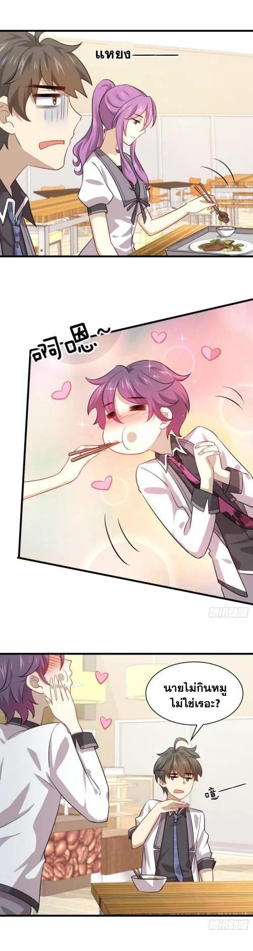 Manga-lc-com อ่านมังงะ อ่านการ์ตูน ออนไลน์ ฟรี Immortal Swordsman in the Reverse World ตอนที่ 1 2 3 4 5 6 7 8 9 10 11 12 13 14 ฟรี ไม่มีโฆษณา Manga-lc - อ่าน มังงะ อ่าน การ์ตูน ออนไลน์ อ่านมังงะ ฟรี