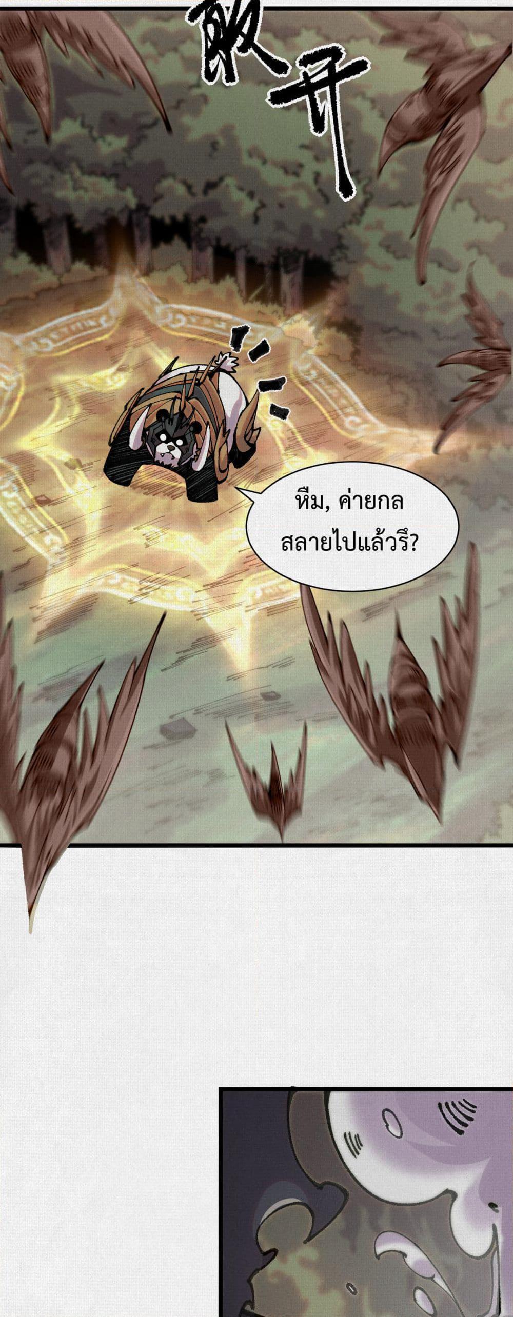 Manga-lc-com อ่านมังงะ อ่านการ์ตูน ออนไลน์ ฟรี Soul of Chi You ตอนที่ 1 2 3 4 5 6 7 8 9 10 11 12 13 14 ฟรี ไม่มีโฆษณา Manga-lc - อ่าน มังงะ อ่าน การ์ตูน ออนไลน์ อ่านมังงะ ฟรี