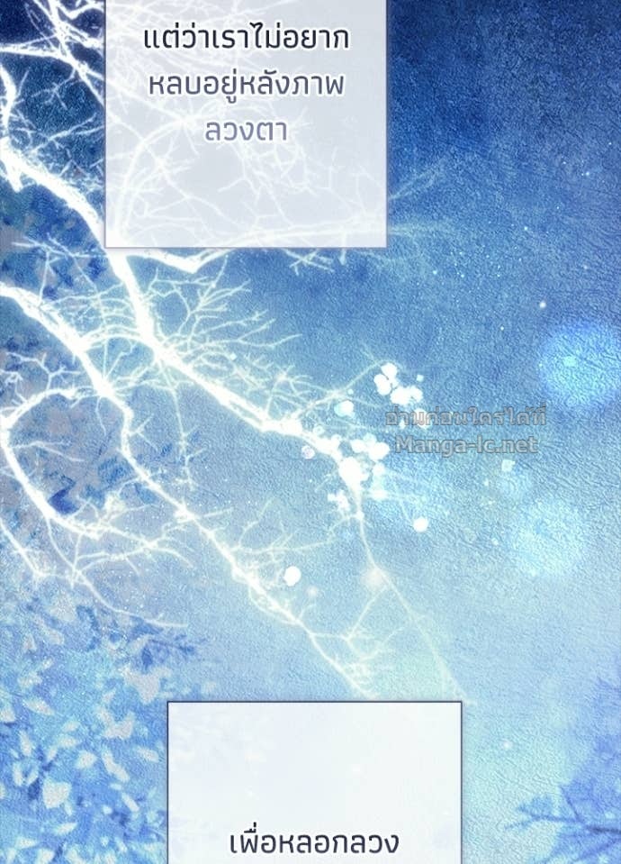 Doujin-Lc- อ่าน โดจิน มังฮวา เกาหลี ญี่ปุ่น จีน แปลไทย องค์ชายผู้อื้อฉาว ตอนที่ 1 2 3 4 5 6 7 8 9 10 11 12 13 14 ฟรี ไม่มีโฆษณา อ่าน โดจิน Manhwa เกาหลี ญี่ปุ่น จีน เรามีครบ คัดมาให้เน้นๆ โดจิน 18+ รับประกันความฟินโดย Doujin Lc