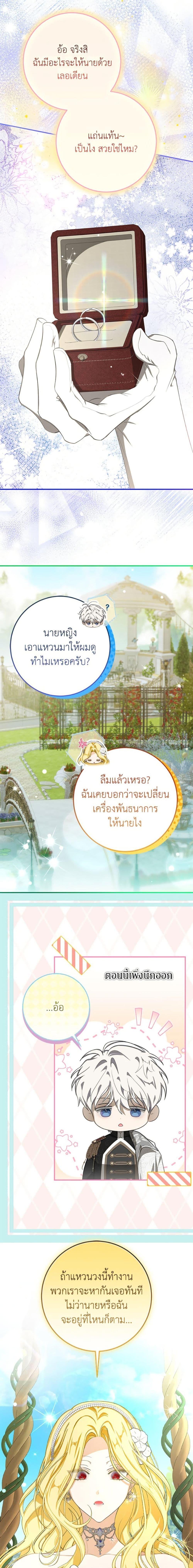 Manga-lc-com อ่านมังงะ อ่านการ์ตูน ออนไลน์ ฟรี I’ve Become the Devil’s Master ตอนที่ 1 2 3 4 5 6 7 8 9 10 11 12 13 14 ฟรี ไม่มีโฆษณา Manga-lc - อ่าน มังงะ อ่าน การ์ตูน ออนไลน์ อ่านมังงะ ฟรี