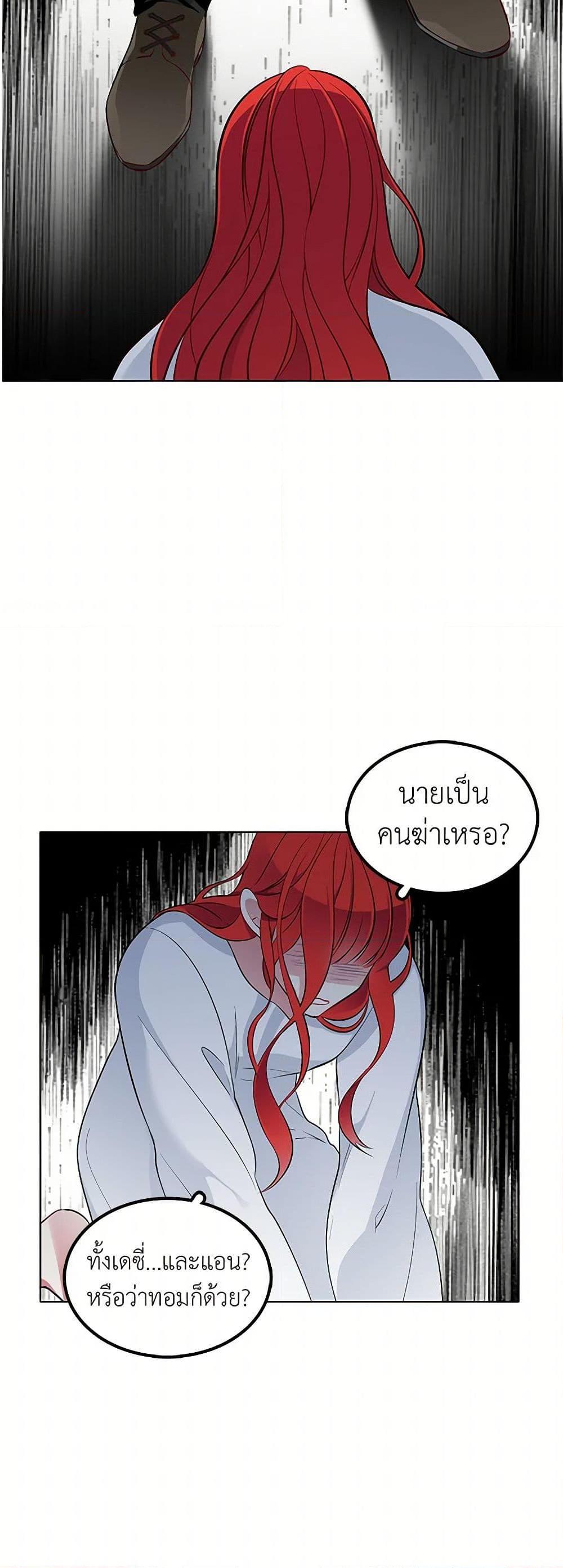 Manga-lc-com อ่านมังงะ อ่านการ์ตูน ออนไลน์ ฟรี The Detective Of Muiella ตอนที่ 1 2 3 4 5 6 7 8 9 10 11 12 13 14 ฟรี ไม่มีโฆษณา Manga-lc - อ่าน มังงะ อ่าน การ์ตูน ออนไลน์ อ่านมังงะ ฟรี