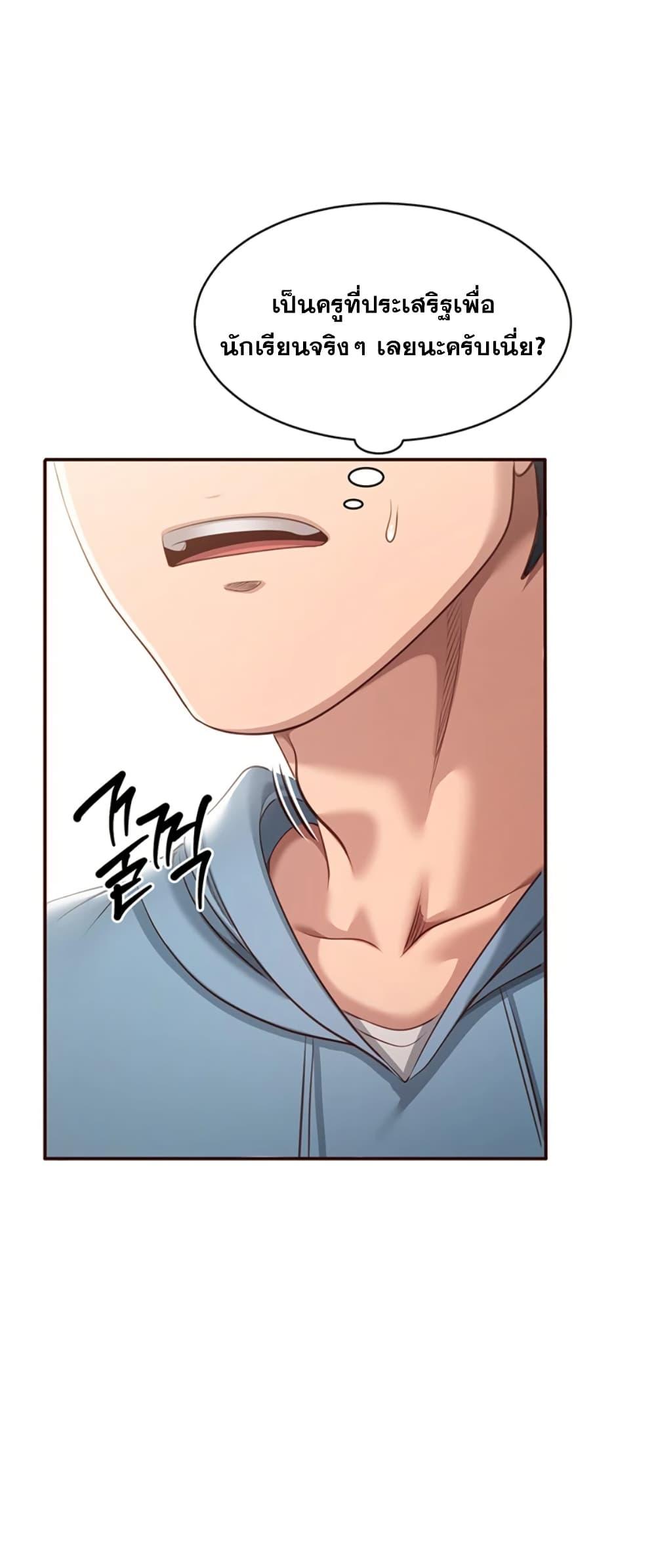 Doujin-Lc- อ่าน โดจิน มังฮวา เกาหลี ญี่ปุ่น จีน แปลไทย Reversed Virtues ตอนที่ 1 2 3 4 5 6 7 8 9 10 11 12 13 14 ฟรี ไม่มีโฆษณา อ่าน โดจิน Manhwa เกาหลี ญี่ปุ่น จีน เรามีครบ คัดมาให้เน้นๆ โดจิน 18+ รับประกันความฟินโดย  Doujin Lc