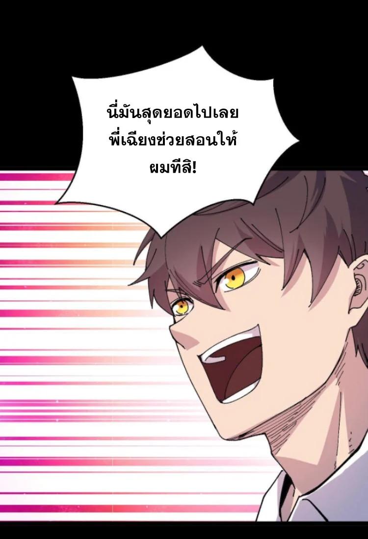 Manga-lc-com อ่านมังงะ อ่านการ์ตูน ออนไลน์ ฟรี Rebirth Back to 1983 to be a Millionaire ตอนที่ 1 2 3 4 5 6 7 8 9 10 11 12 13 14 ฟรี ไม่มีโฆษณา Manga-lc - อ่าน มังงะ อ่าน การ์ตูน ออนไลน์ อ่านมังงะ ฟรี