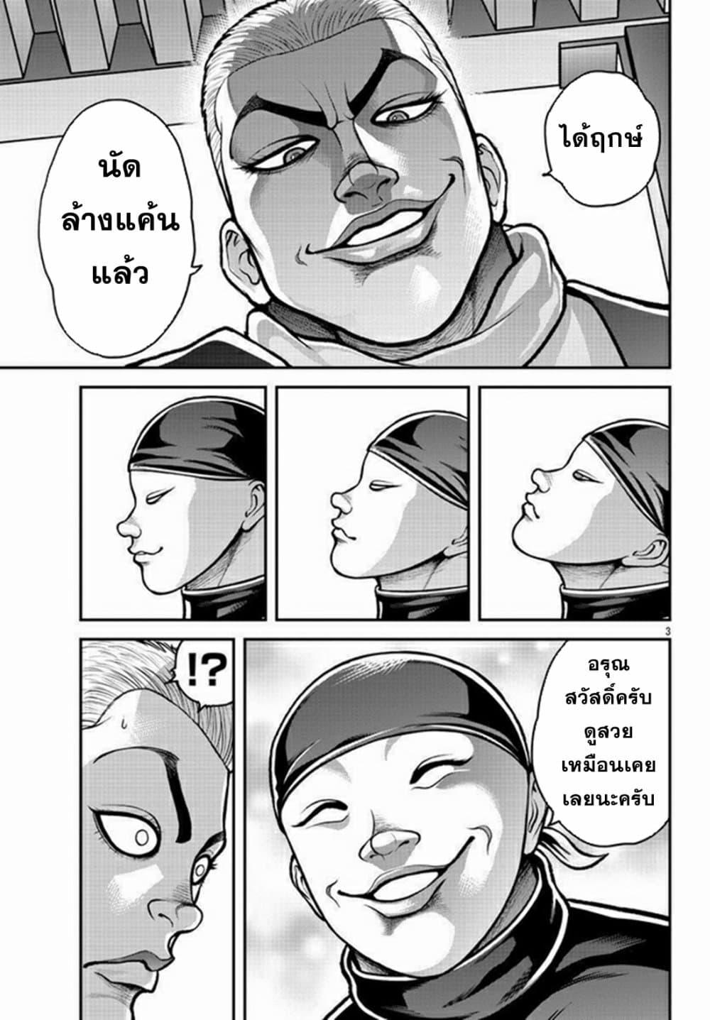 Manga-lc-com อ่านมังงะ อ่านการ์ตูน ออนไลน์ ฟรี Baki Gaiden Gaia & Sikorsky ตอนที่ 1 2 3 4 5 6 7 8 9 10 11 12 13 14 ฟรี ไม่มีโฆษณา Manga-lc - อ่าน มังงะ อ่าน การ์ตูน ออนไลน์ อ่านมังงะ ฟรี