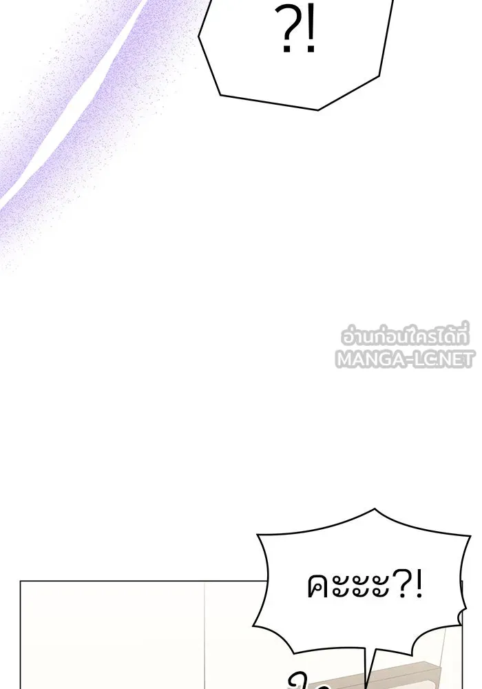 คู่มือคว้าหัวใจนายตัวร้าย ตอนที่ 53 รูปที่ 27
