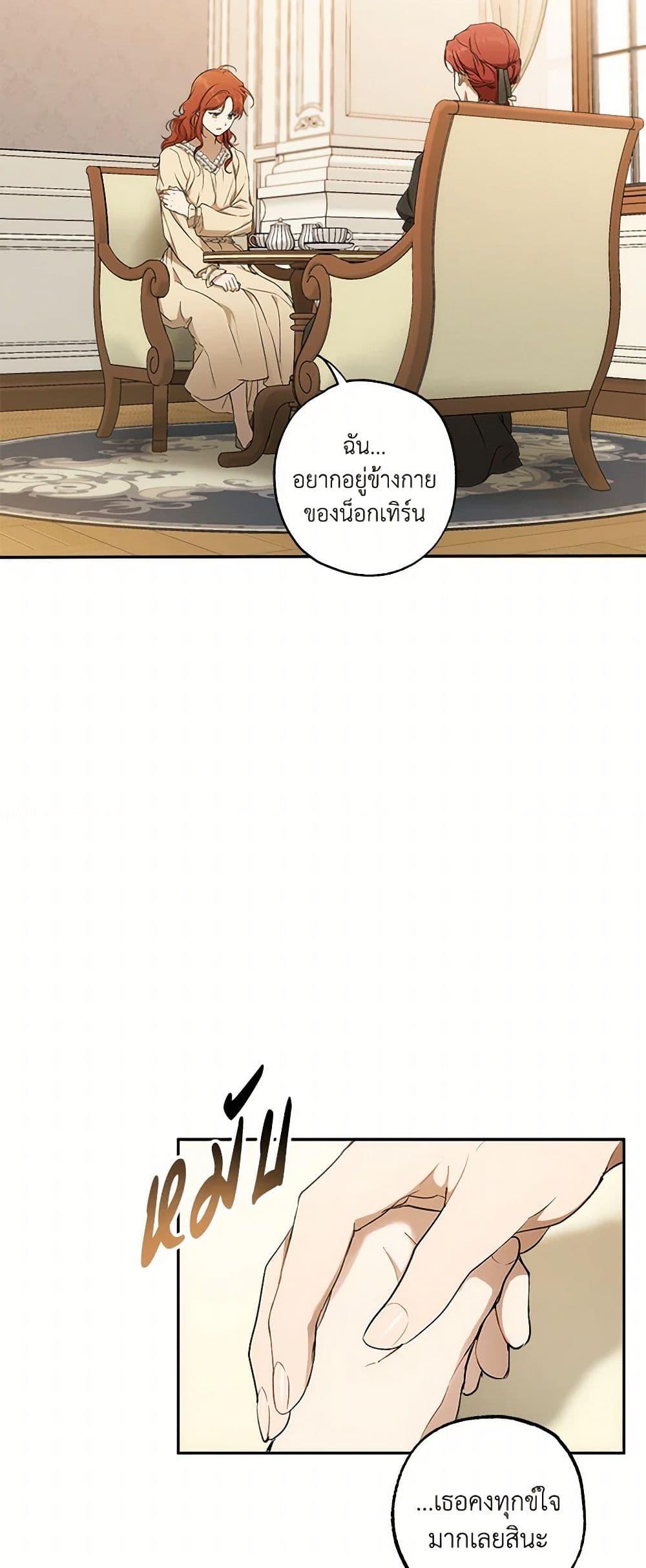 Manga-lc-com อ่านมังงะ อ่านการ์ตูน ออนไลน์ ฟรี It Was All a Mistake ตอนที่ 1 2 3 4 5 6 7 8 9 10 11 12 13 14 ฟรี ไม่มีโฆษณา Manga-lc - อ่าน มังงะ อ่าน การ์ตูน ออนไลน์ อ่านมังงะ ฟรี