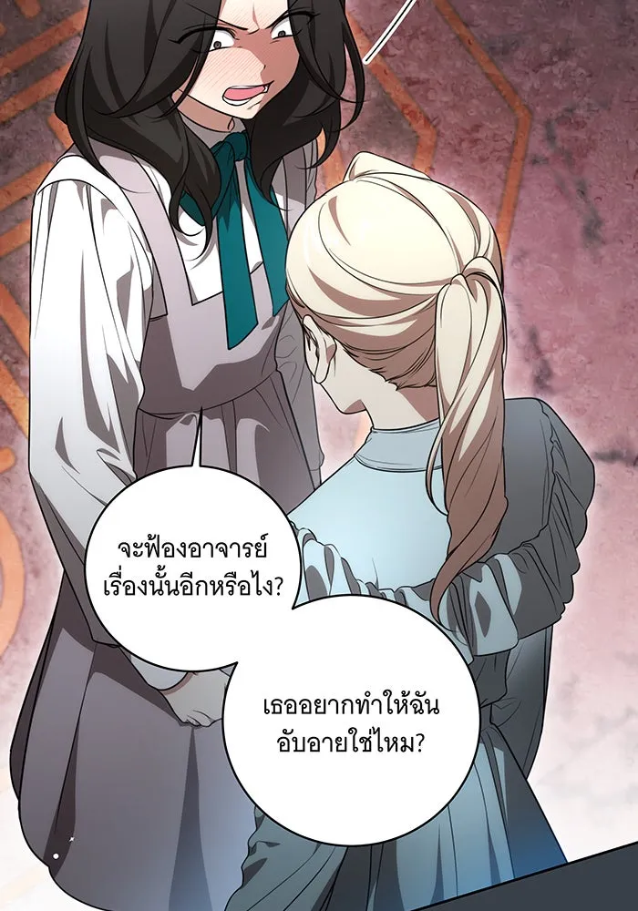 ทุกอย่างที่เสียไป ฉันขอทวงคืน ตอนที่ 14 รูปที่ 35