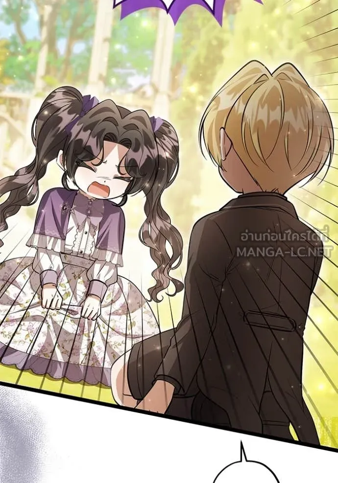 ป๊ะป๋าขา หนูลาแล้ว ตอนที่ 45 รูปที่ 55