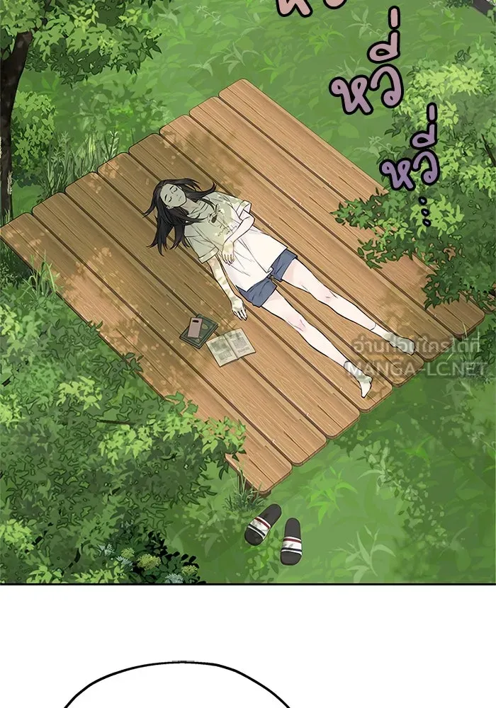 สลับรัก สลับชะตา ตอนที่ 28 รูปที่ 60