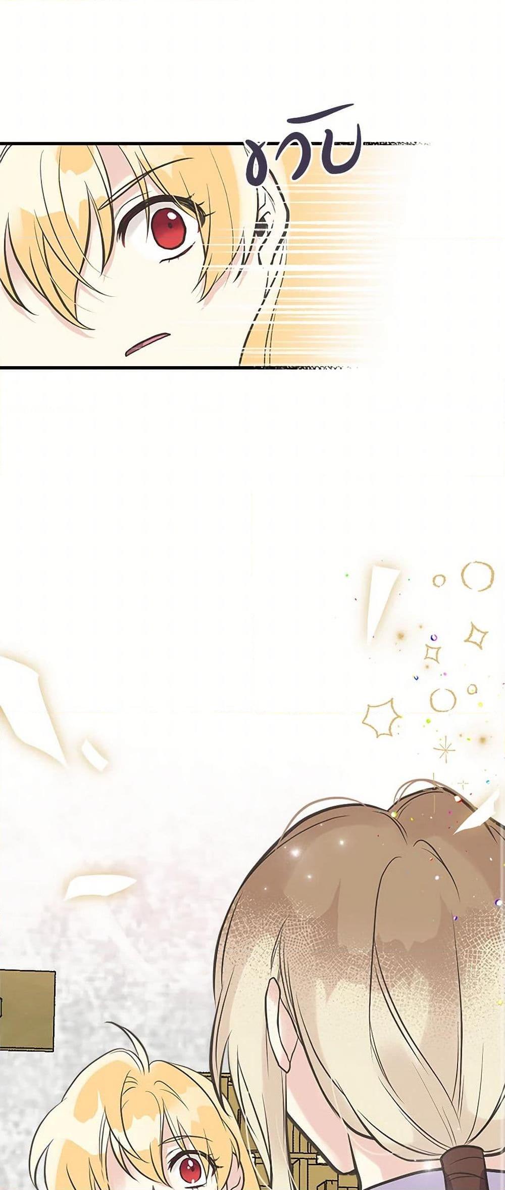 Manga-lc-com อ่านมังงะ อ่านการ์ตูน ออนไลน์ ฟรี My Sister Picked up the Male Lead ตอนที่ 1 2 3 4 5 6 7 8 9 10 11 12 13 14 ฟรี ไม่มีโฆษณา Manga-lc - อ่าน มังงะ อ่าน การ์ตูน ออนไลน์ อ่านมังงะ ฟรี