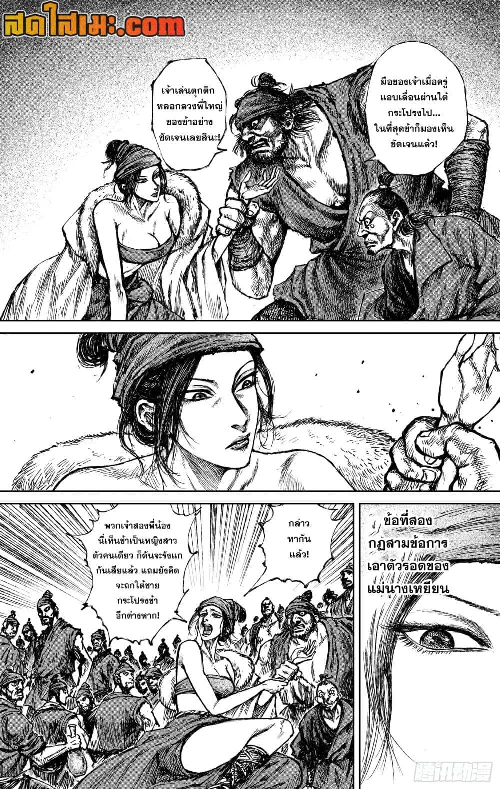 Manga-lc-com อ่านมังงะ อ่านการ์ตูน ออนไลน์ ฟรี Blades of the Guardians ตอนที่ 1 2 3 4 5 6 7 8 9 10 11 12 13 14 ฟรี ไม่มีโฆษณา Manga-lc - อ่าน มังงะ อ่าน การ์ตูน ออนไลน์ อ่านมังงะ ฟรี