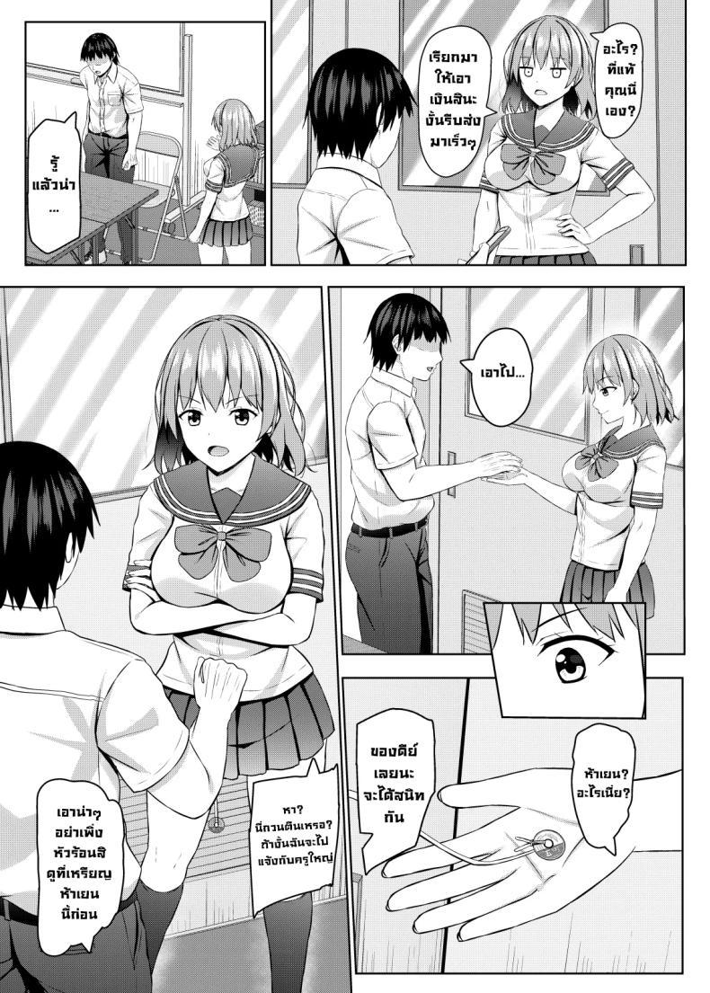 Doujin-Lc- อ่าน โดจิน มังฮวา เกาหลี ญี่ปุ่น จีน แปลไทย เด็กมันวอนก็จัดมันหน่อย (Aikawa Tatsuki) ตอนที่ 1 2 3 4 5 6 7 8 9 10 11 12 13 14 ฟรี ไม่มีโฆษณา อ่าน โดจิน Manhwa เกาหลี ญี่ปุ่น จีน เรามีครบ คัดมาให้เน้นๆ โดจิน 18+ รับประกันความฟินโดย  Doujin Lc