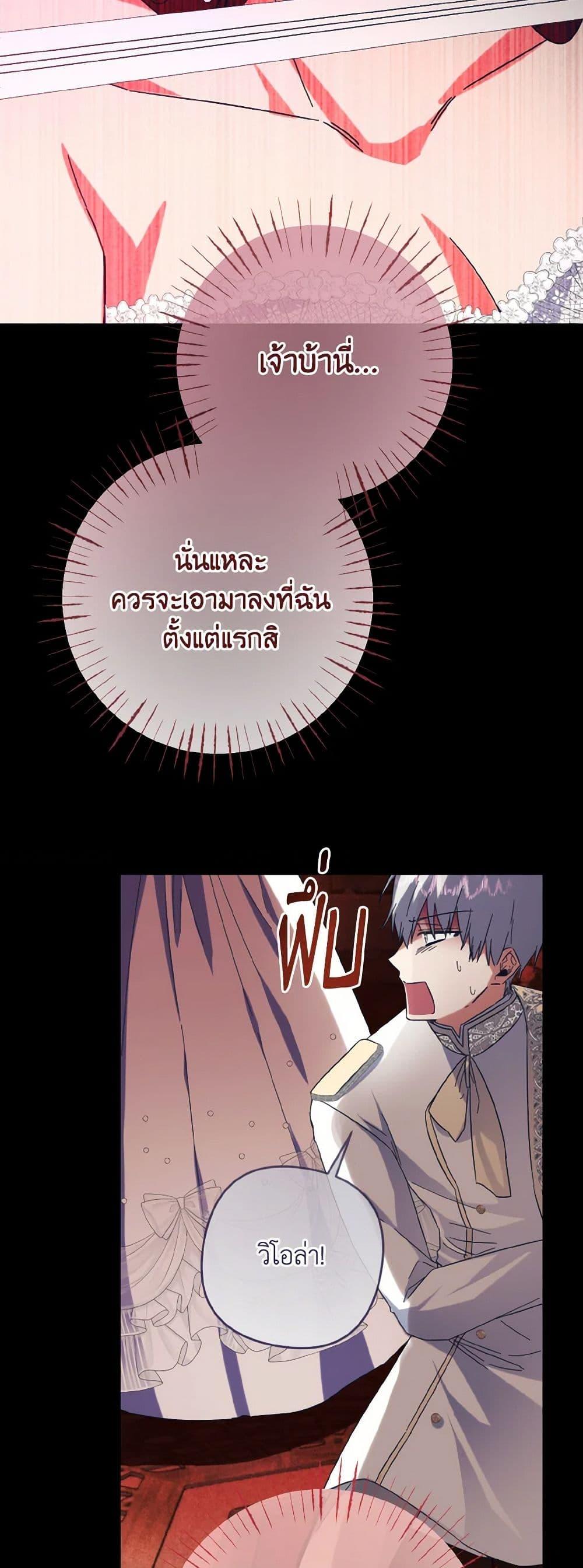 Manga-lc-com อ่านมังงะ อ่านการ์ตูน ออนไลน์ ฟรี I Tamed the Duke ตอนที่ 1 2 3 4 5 6 7 8 9 10 11 12 13 14 ฟรี ไม่มีโฆษณา Manga-lc - อ่าน มังงะ อ่าน การ์ตูน ออนไลน์ อ่านมังงะ ฟรี