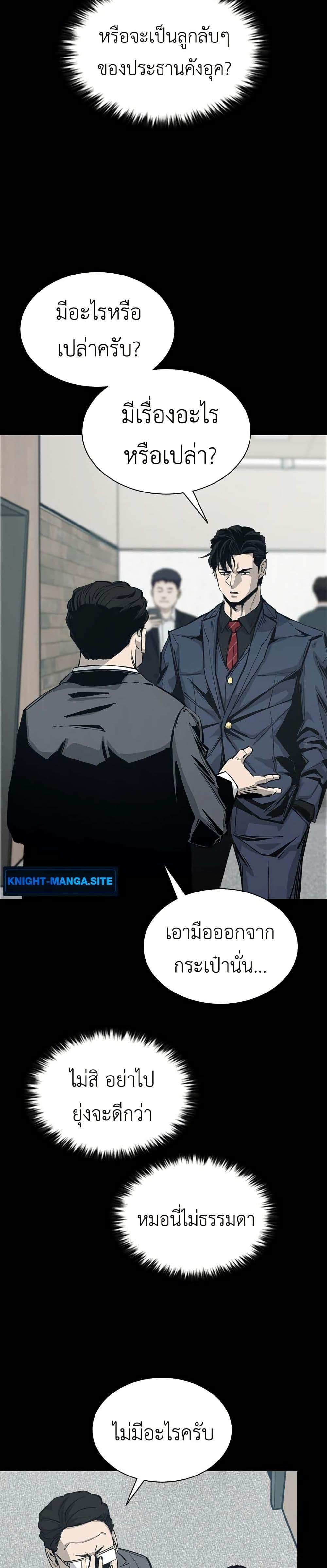 Manga-lc-com อ่านมังงะ อ่านการ์ตูน ออนไลน์ ฟรี Royal Family ตอนที่ 1 2 3 4 5 6 7 8 9 10 11 12 13 14 ฟรี ไม่มีโฆษณา Manga-lc - อ่าน มังงะ อ่าน การ์ตูน ออนไลน์ อ่านมังงะ ฟรี