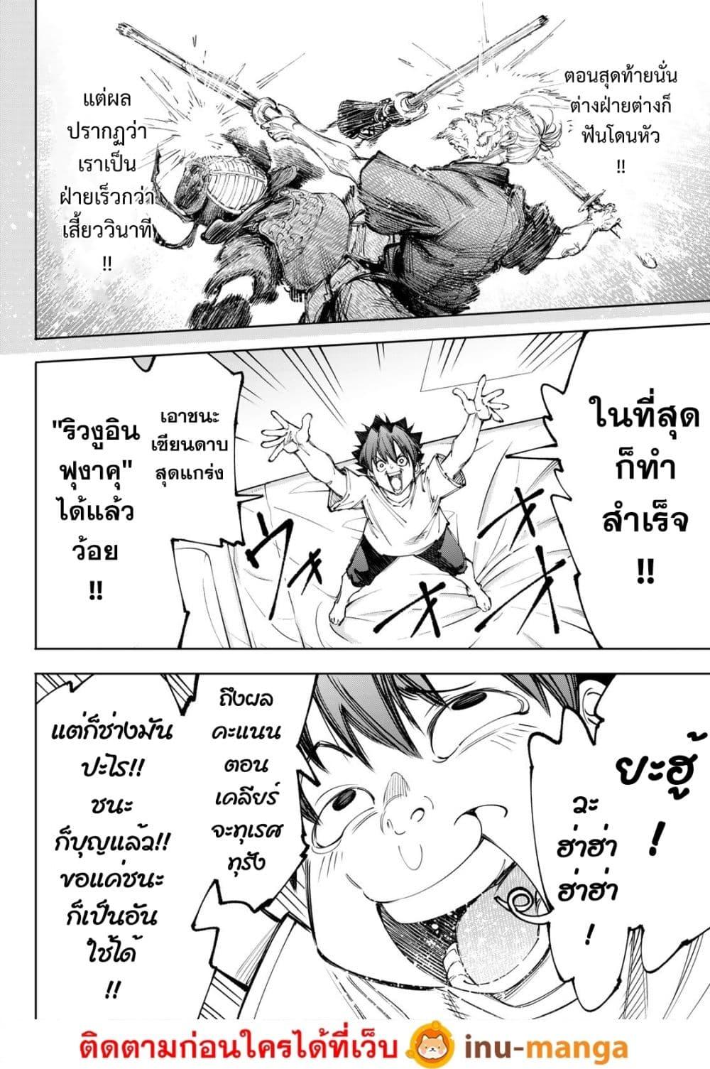 Manga-lc-com อ่านมังงะ อ่านการ์ตูน ออนไลน์ ฟรี Shangri-La Frontier ตอนที่ 1 2 3 4 5 6 7 8 9 10 11 12 13 14 ฟรี ไม่มีโฆษณา Manga-lc - อ่าน มังงะ อ่าน การ์ตูน ออนไลน์ อ่านมังงะ ฟรี