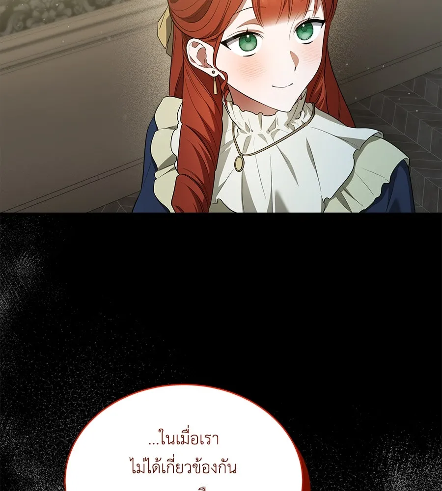 สัญญารักฉบับสุดท้าย ตอนที่ 9 รูปที่ 37