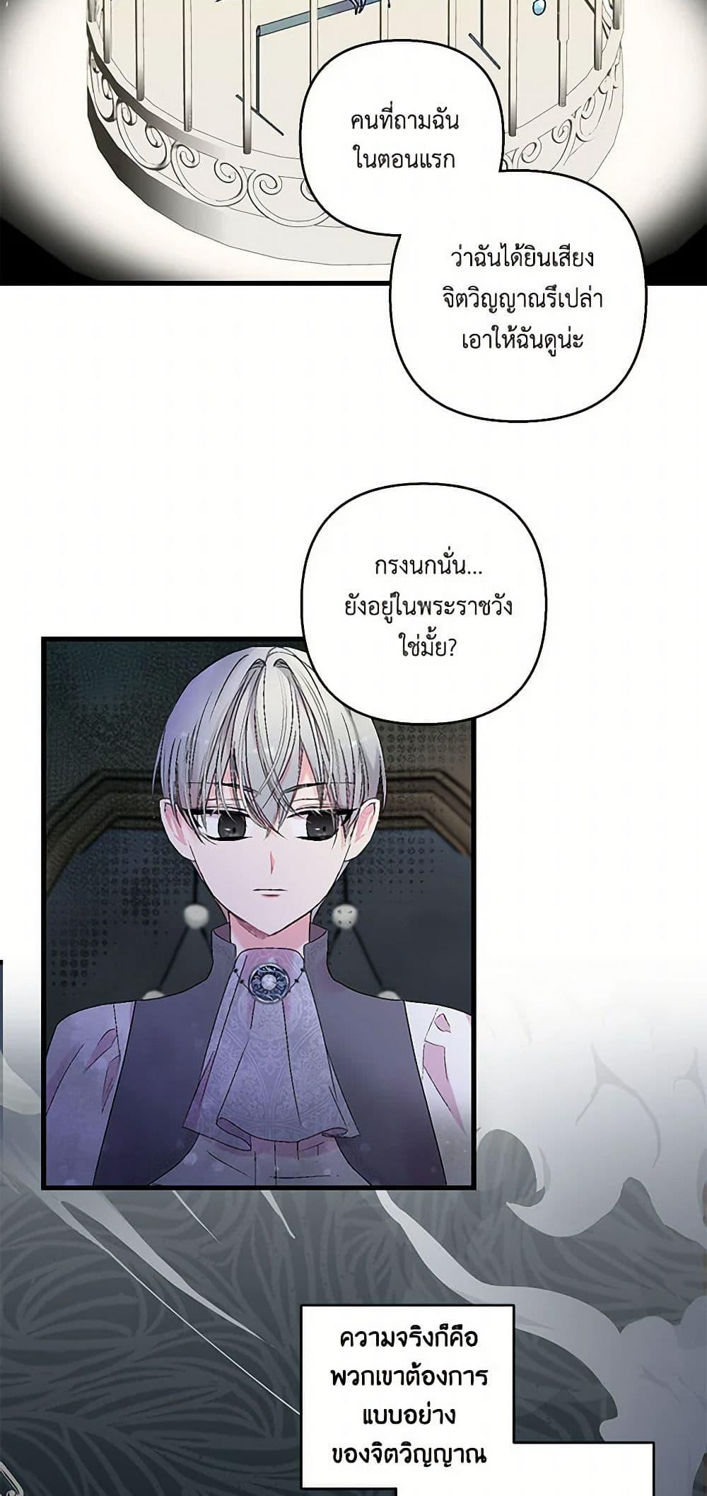 Manga-lc-com อ่านมังงะ อ่านการ์ตูน ออนไลน์ ฟรี Our Little Empress ตอนที่ 1 2 3 4 5 6 7 8 9 10 11 12 13 14 ฟรี ไม่มีโฆษณา Manga-lc - อ่าน มังงะ อ่าน การ์ตูน ออนไลน์ อ่านมังงะ ฟรี