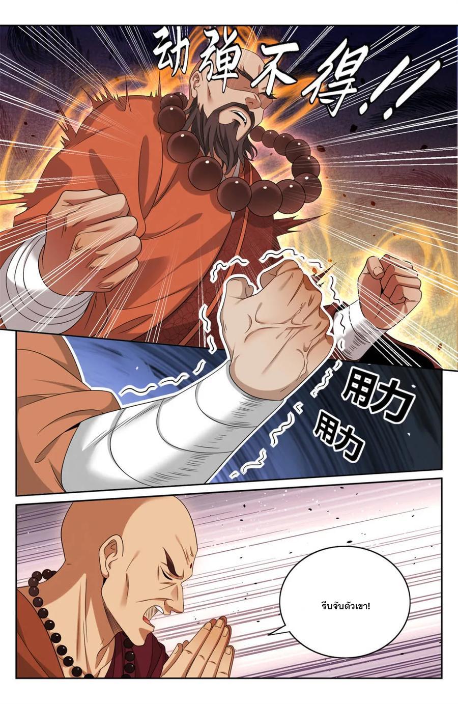 Manga-lc-com อ่านมังงะ อ่านการ์ตูน ออนไลน์ ฟรี Nightwatcher ตอนที่ 1 2 3 4 5 6 7 8 9 10 11 12 13 14 ฟรี ไม่มีโฆษณา Manga-lc - อ่าน มังงะ อ่าน การ์ตูน ออนไลน์ อ่านมังงะ ฟรี