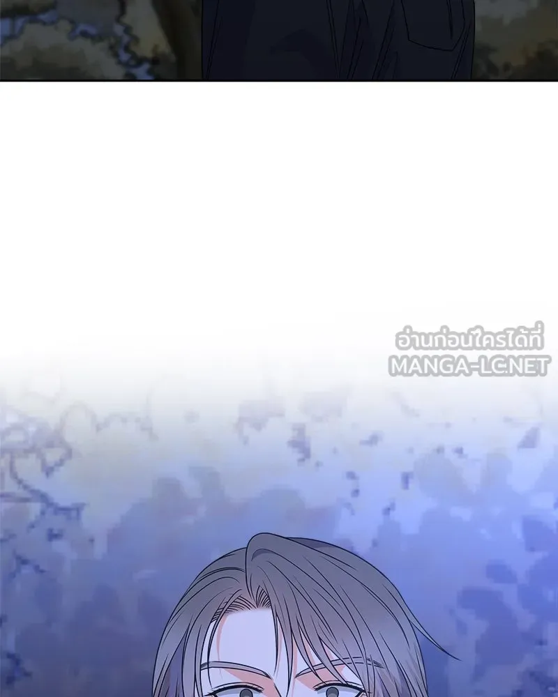 แด่ความเกลียดชัง ตอนที่ 37 รูปที่ 48