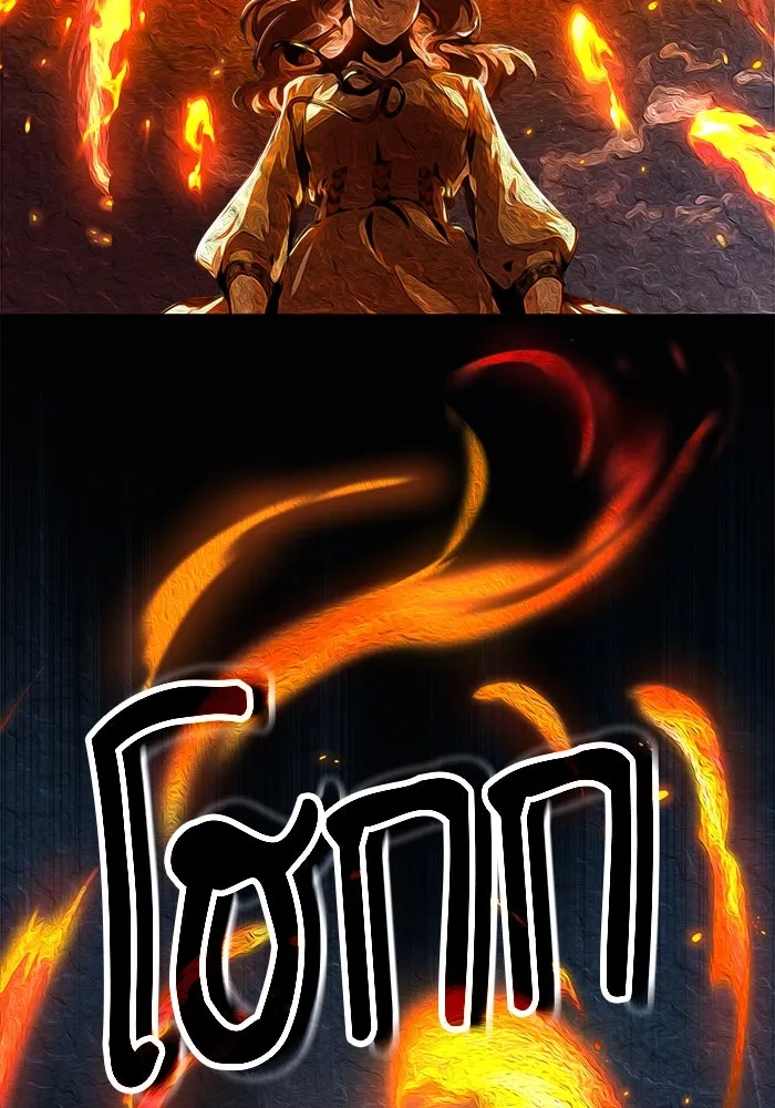 ศาสตราจารย์จำเป็นแห่งอะคาเดมี ตอนที่ 58 รูปที่ 74