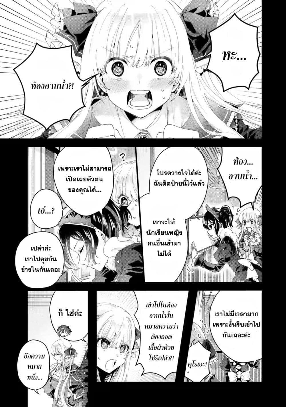 Manga-lc-com อ่านมังงะ อ่านการ์ตูน ออนไลน์ ฟรี King’s Proposal ตอนที่ 1 2 3 4 5 6 7 8 9 10 11 12 13 14 ฟรี ไม่มีโฆษณา Manga-lc - อ่าน มังงะ อ่าน การ์ตูน ออนไลน์ อ่านมังงะ ฟรี