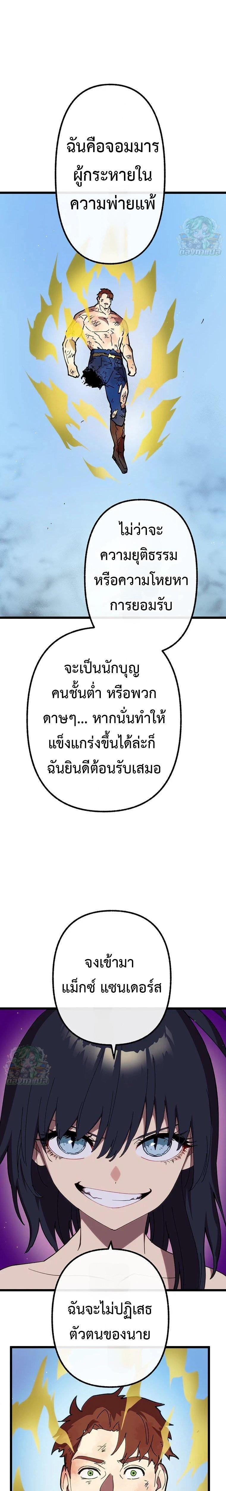 Manga-lc-com อ่านมังงะ อ่านการ์ตูน ออนไลน์ ฟรี Akari the Last Boss Girl ตอนที่ 1 2 3 4 5 6 7 8 9 10 11 12 13 14 ฟรี ไม่มีโฆษณา Manga-lc - อ่าน มังงะ อ่าน การ์ตูน ออนไลน์ อ่านมังงะ ฟรี