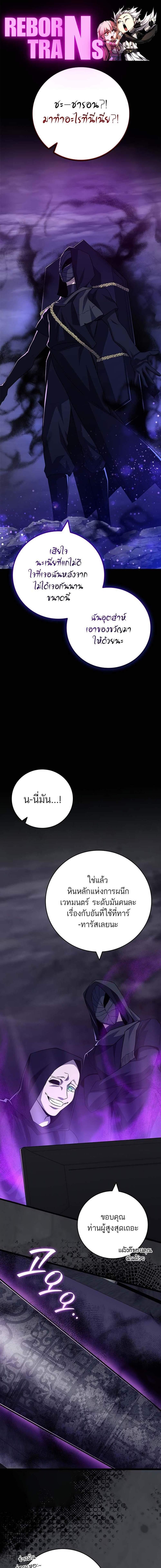 Manga-lc-com อ่านมังงะ อ่านการ์ตูน ออนไลน์ ฟรี Dragon-Devouring Mage ตอนที่ 1 2 3 4 5 6 7 8 9 10 11 12 13 14 ฟรี ไม่มีโฆษณา Manga-lc - อ่าน มังงะ อ่าน การ์ตูน ออนไลน์ อ่านมังงะ ฟรี